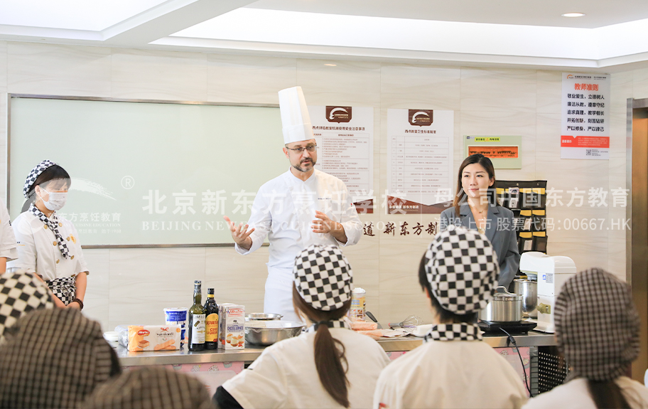 扒开女人的B操一操北京新东方烹饪学校-学生采访